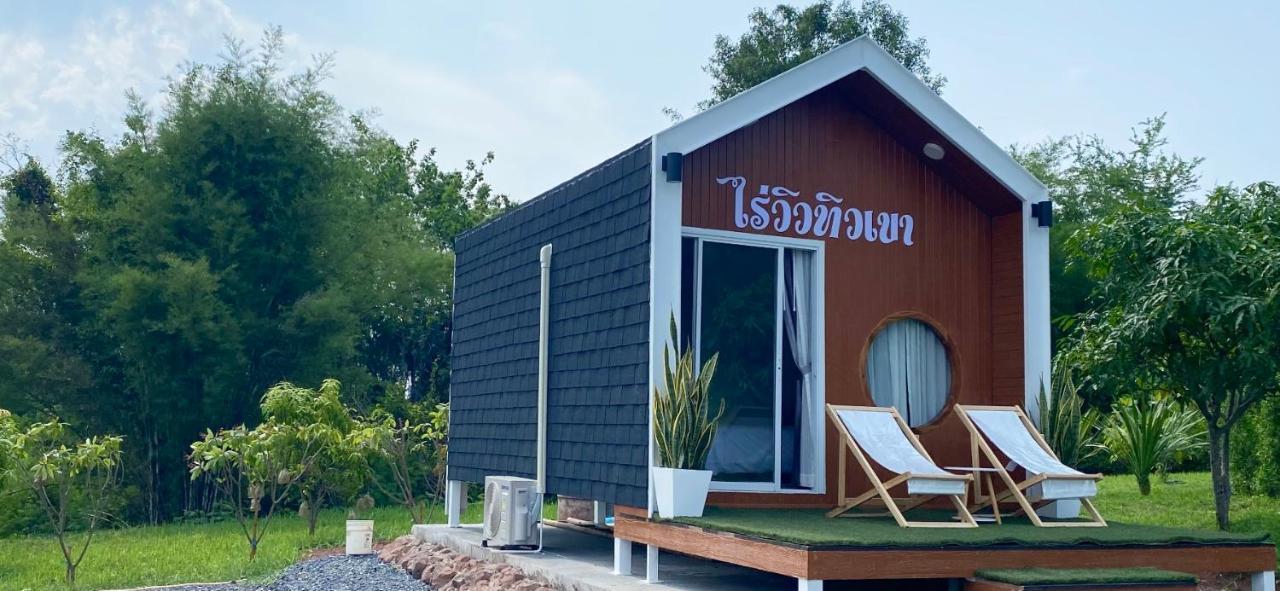 ไร่วิวทิวเขา ลานกางเต็นท์ ฟาร์มสเตย์ Ban Nong Tum Exterior photo
